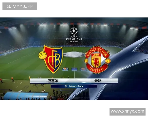 巴塞尔对曼联比赛分析及比分推荐策略分享