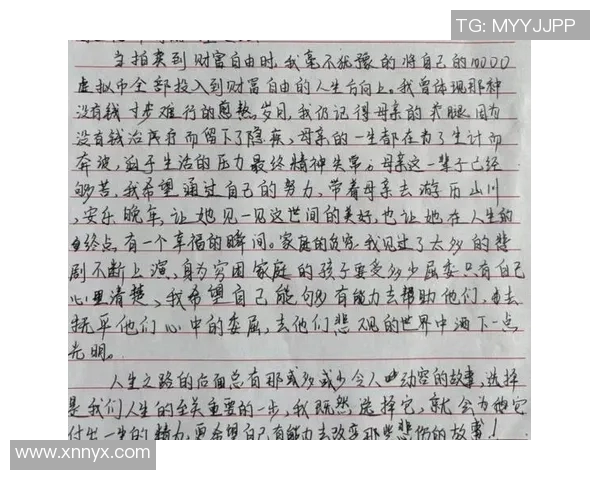 王汝恒的奋斗故事：从平凡到卓越的成长之路与人生启示