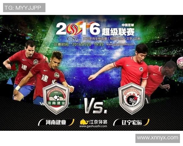 河南建业主场迎战辽宁沈阳期待全取三分争夺联赛积分榜上游位置