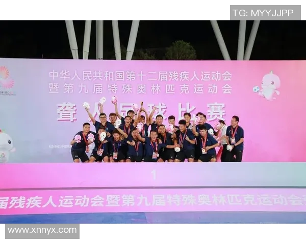 特奥精神激励无数心灵共筑梦想舞台展现无限可能与希望