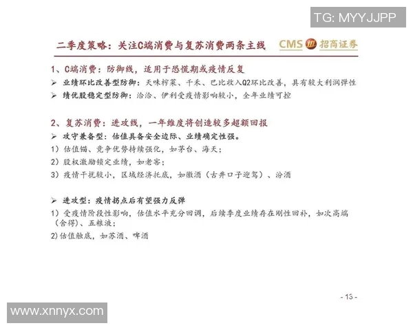 广州网球队防守策略深度解析与技术创新探讨MBA