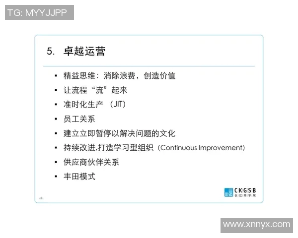 城市赛分析：BLG在速度上的卓越表现与战术运用探讨MBA