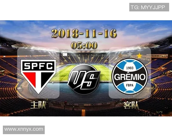 俄罗斯与巴西足球对决分析及足彩投注策略探讨