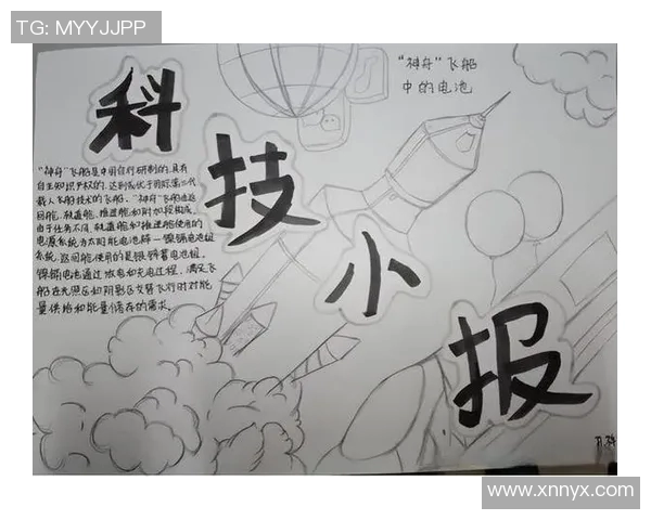 徐昕:探索科技与人文交汇的未来之路与创新思维的实践探索