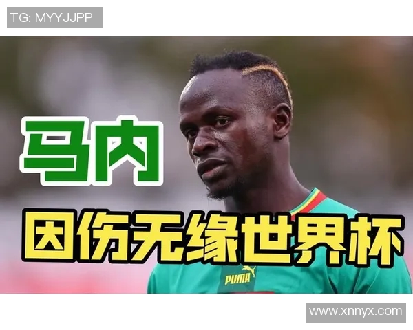 马内的足球传奇之路：从塞内加尔小镇到全球瞩目的超级明星