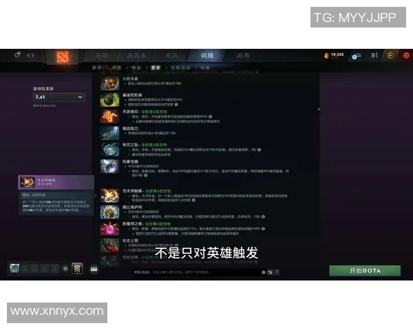 DOTA2装备选购指南：如何选择适合你的显示器提升游戏体验